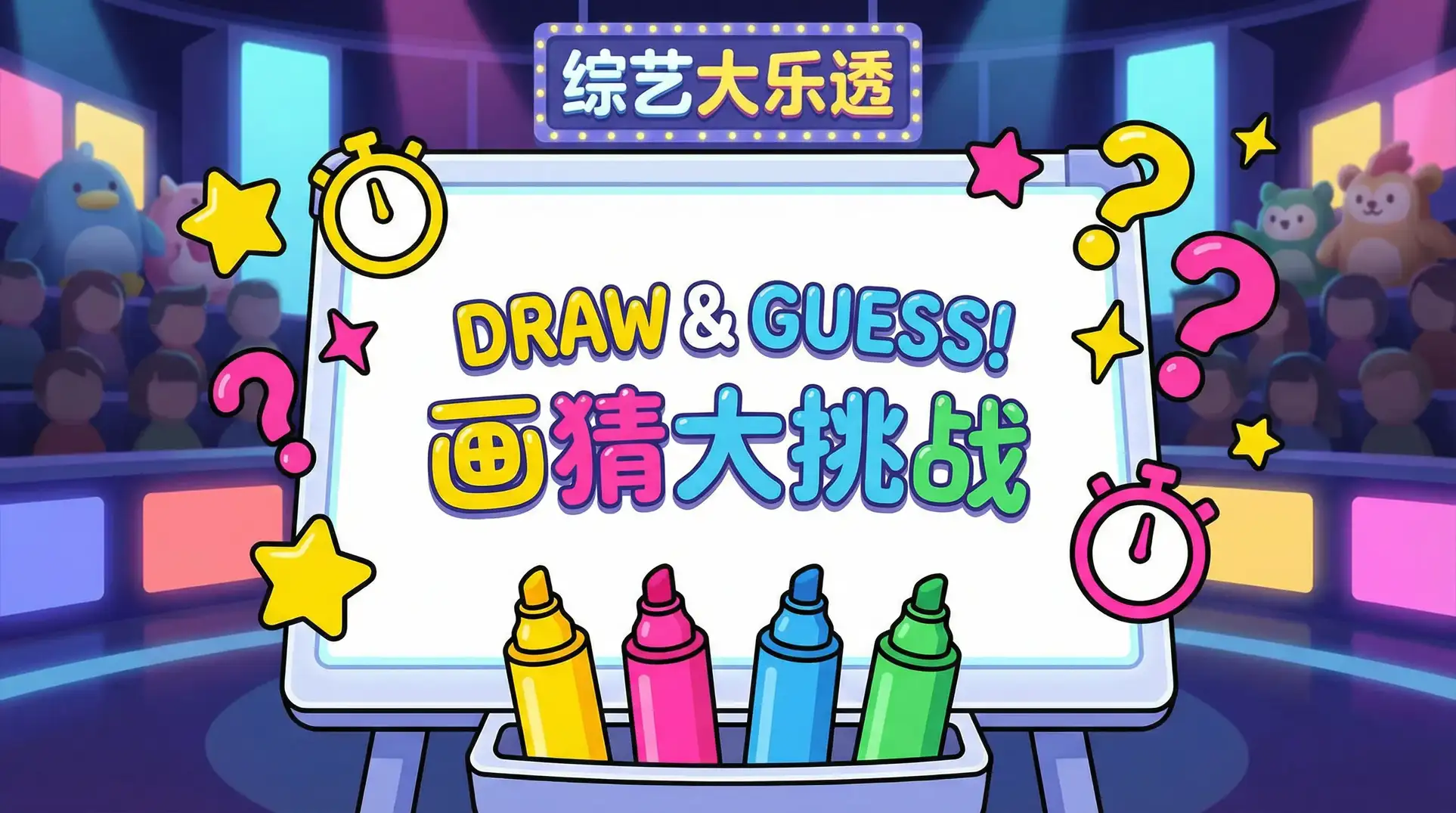 后入视频 综艺日历插画